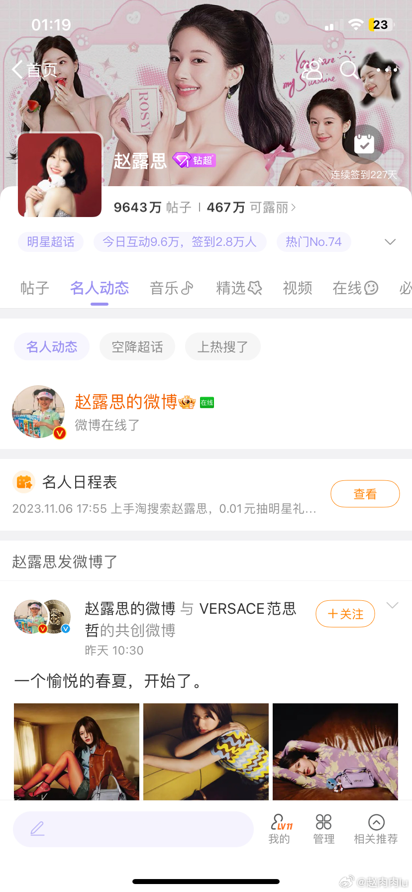 第474页