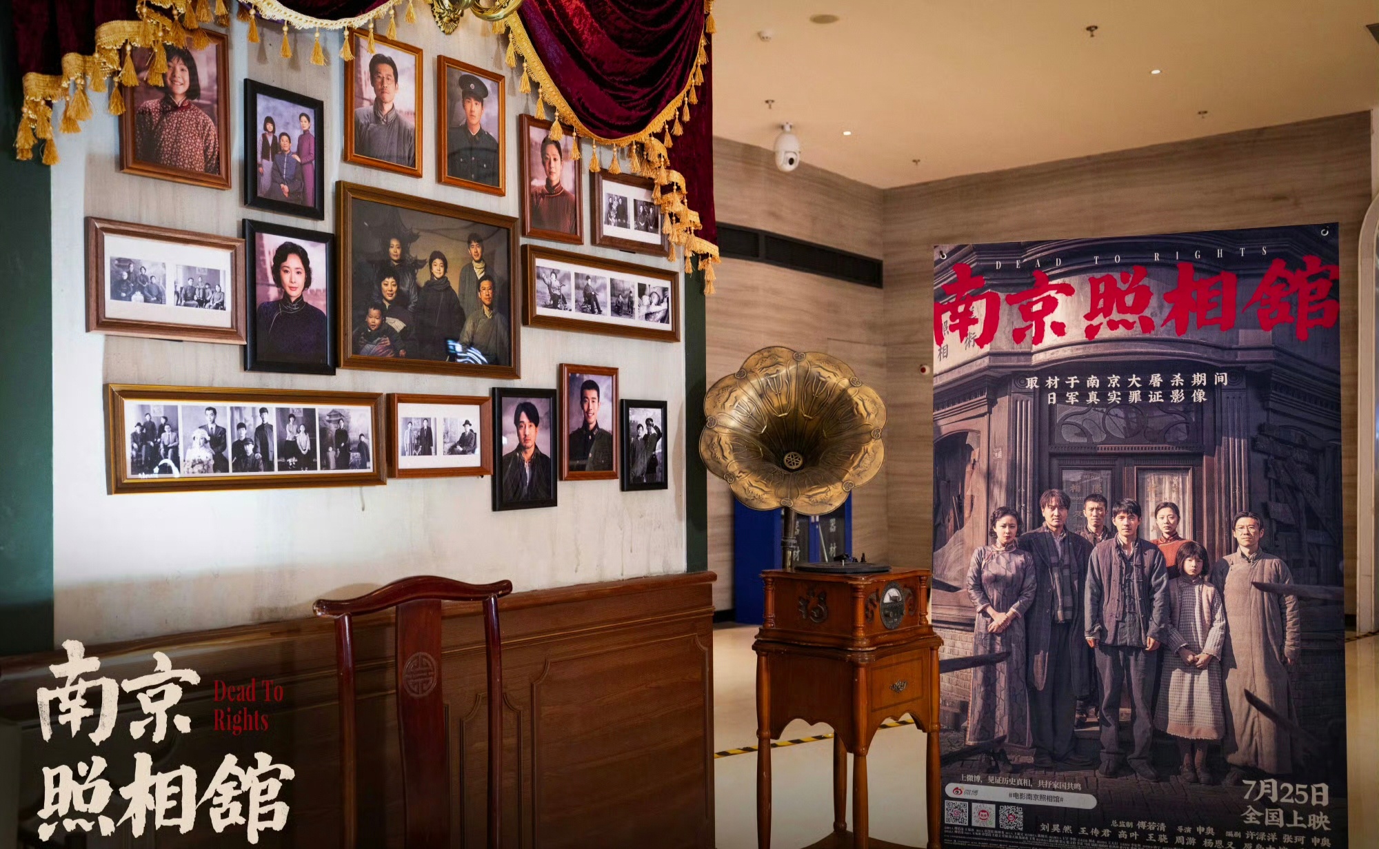 热点生活 第54页