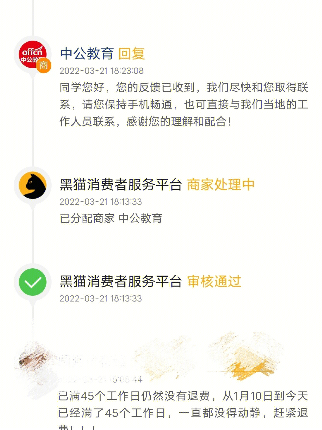 第290页