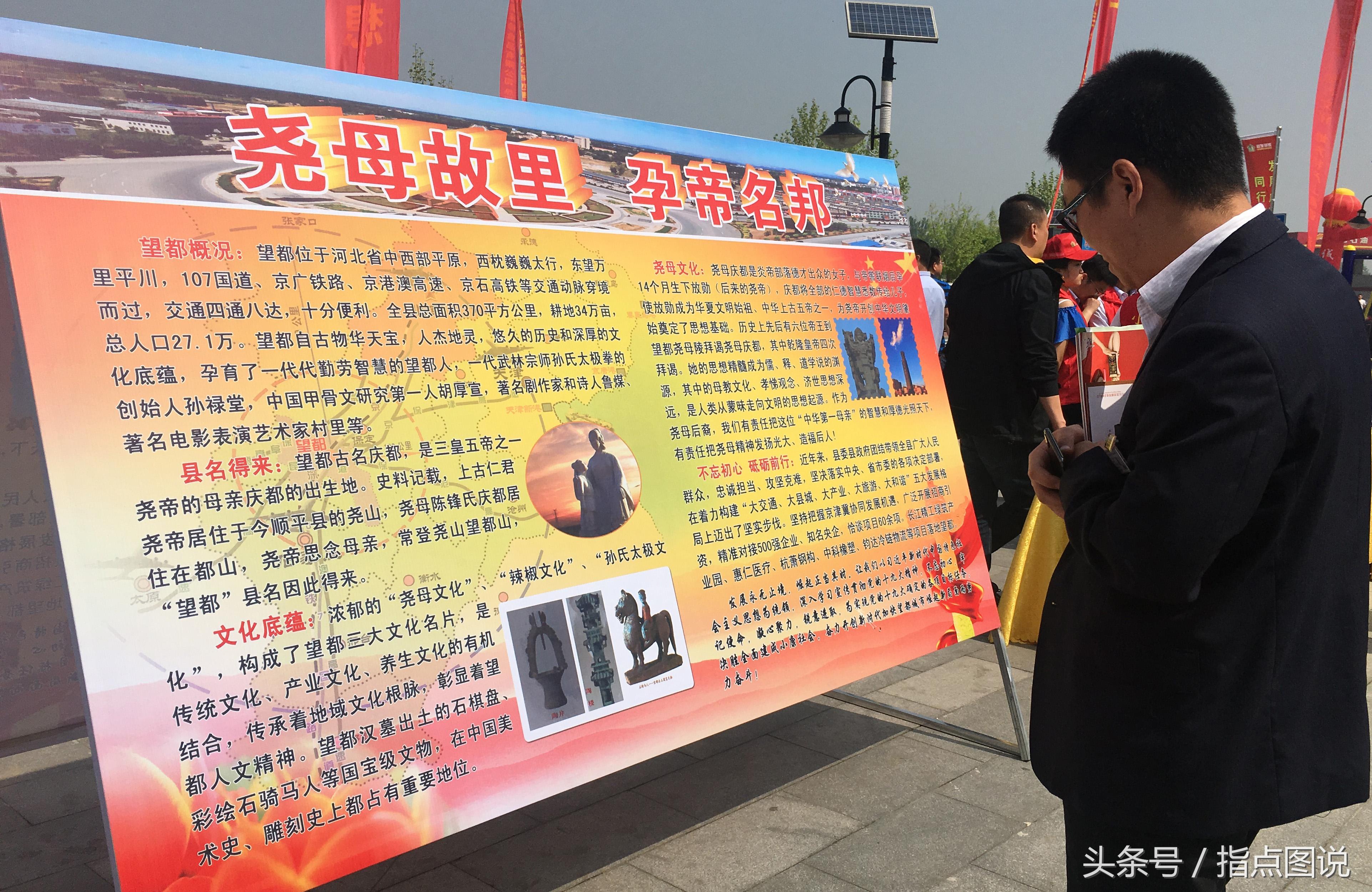 游戏专题 第37页