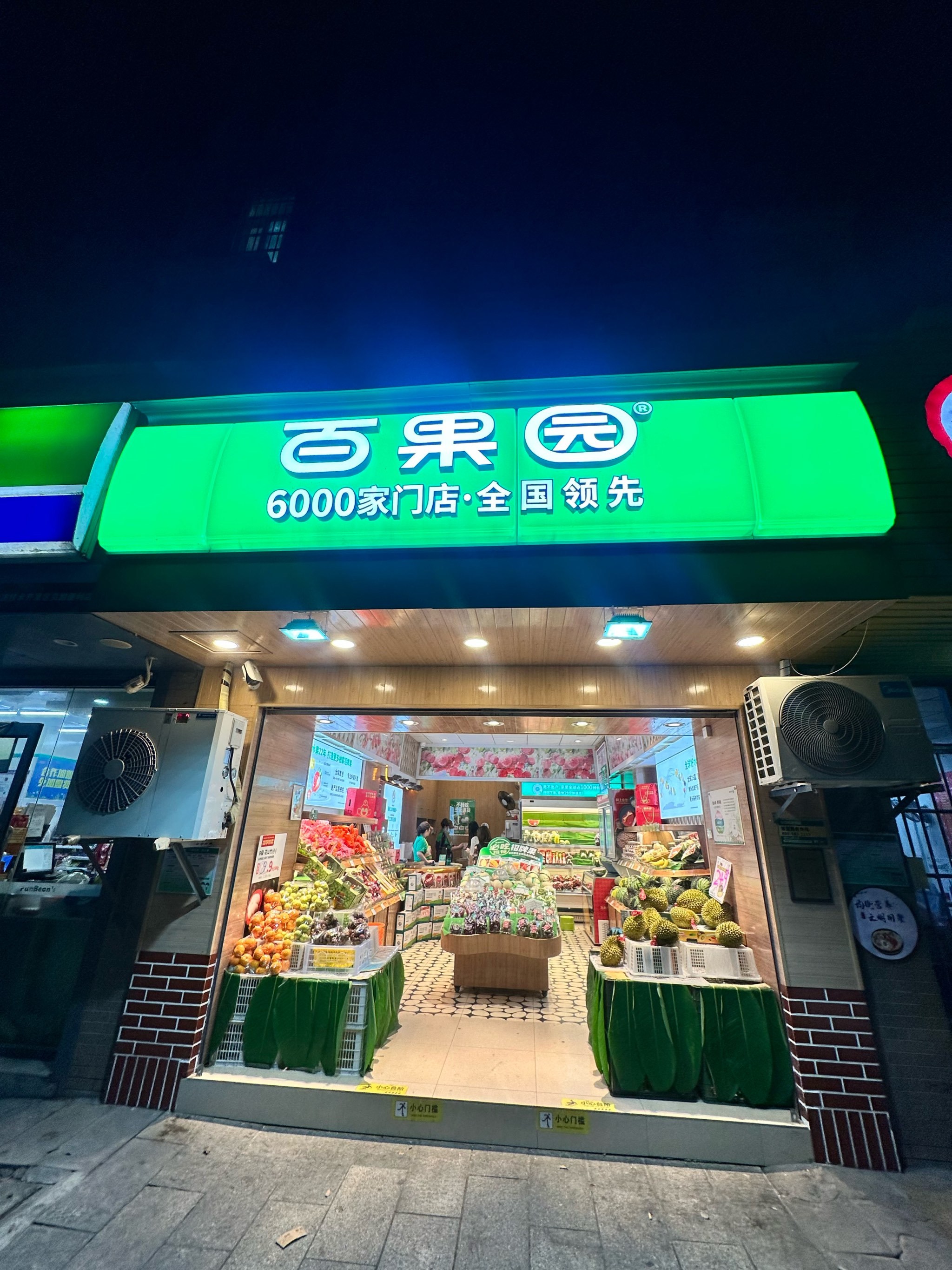 地方新闻 第34页