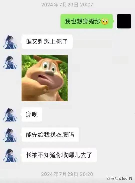 热点生活 第24页