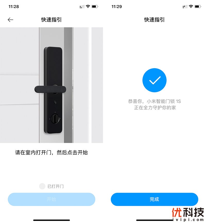 游戏专题 第20页
