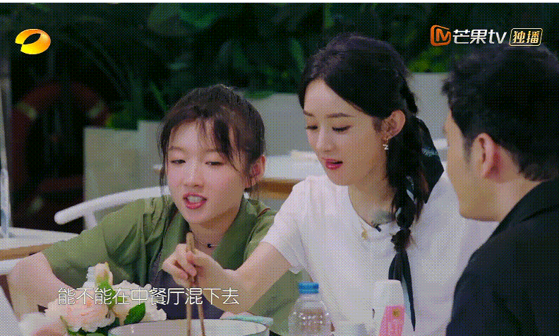 娱乐生活 第20页