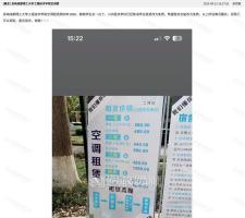 娱乐生活 第8页