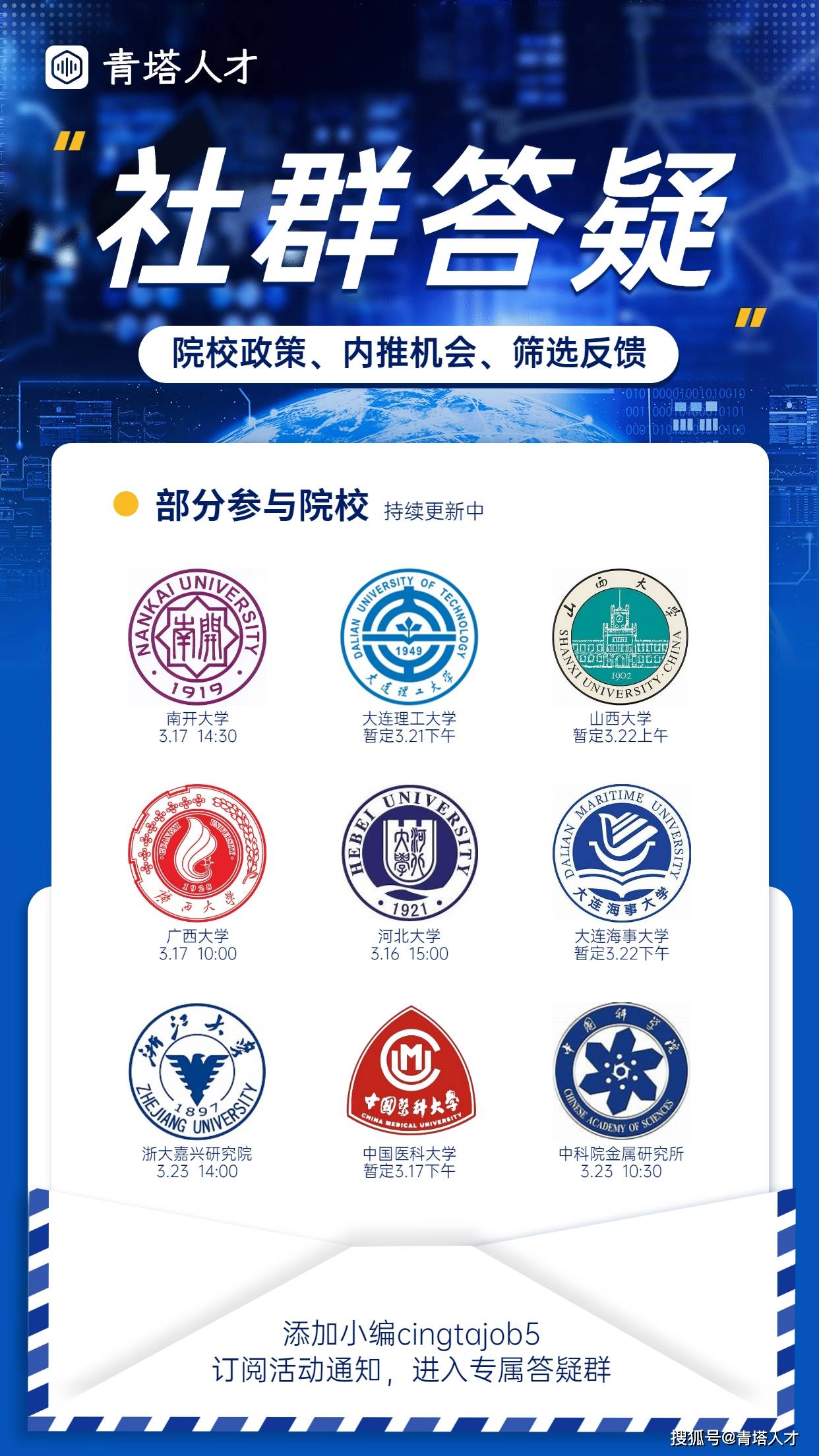 热点生活 第6页